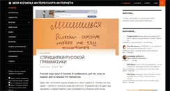 Desktop Screenshot of kukharski.net