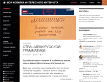 Tablet Screenshot of kukharski.net